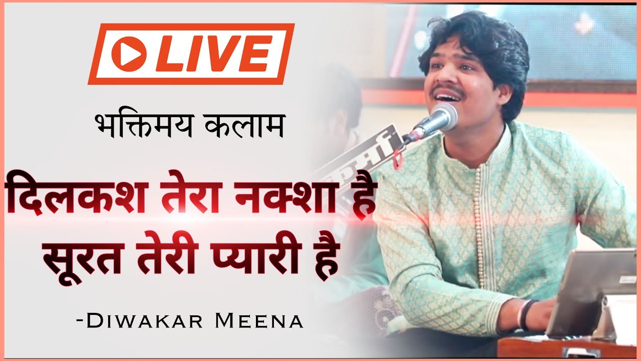Dil kash tera naksha he | Devotional Song | Diwakar Meena | Ghazal | Live In Concert | HD