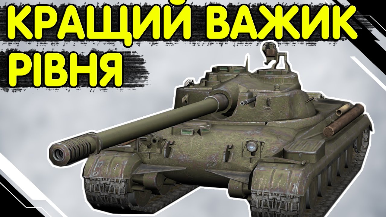 Object 752 - ЧЕСНИЙ ОГЛЯД 🔥 Об'єкт 752 WoT Blitz