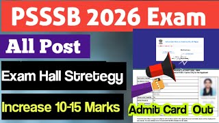 PSSSB Group C All Post 👉 EXAM HALL STRETEGY ☑️ PSSSB Admit Card 2025 Out ☑️ MUST WATCH ‼️#psssb