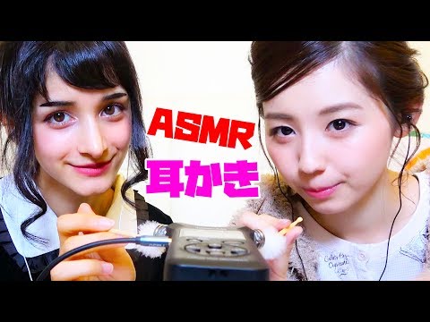 【ASMR,音フェチ】イギリス人のmikanさんに日本の耳かきを教えます（囁き声）【mikanと小池里奈】