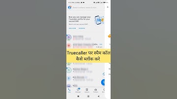 Permanently Blocked Spam Calll