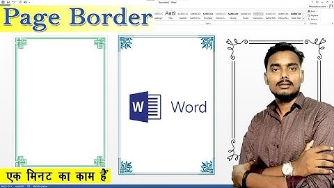 How to Make Own Custom Page Border Desgn in Ms word || Word Tutorial || Word Tips and Tricks ||