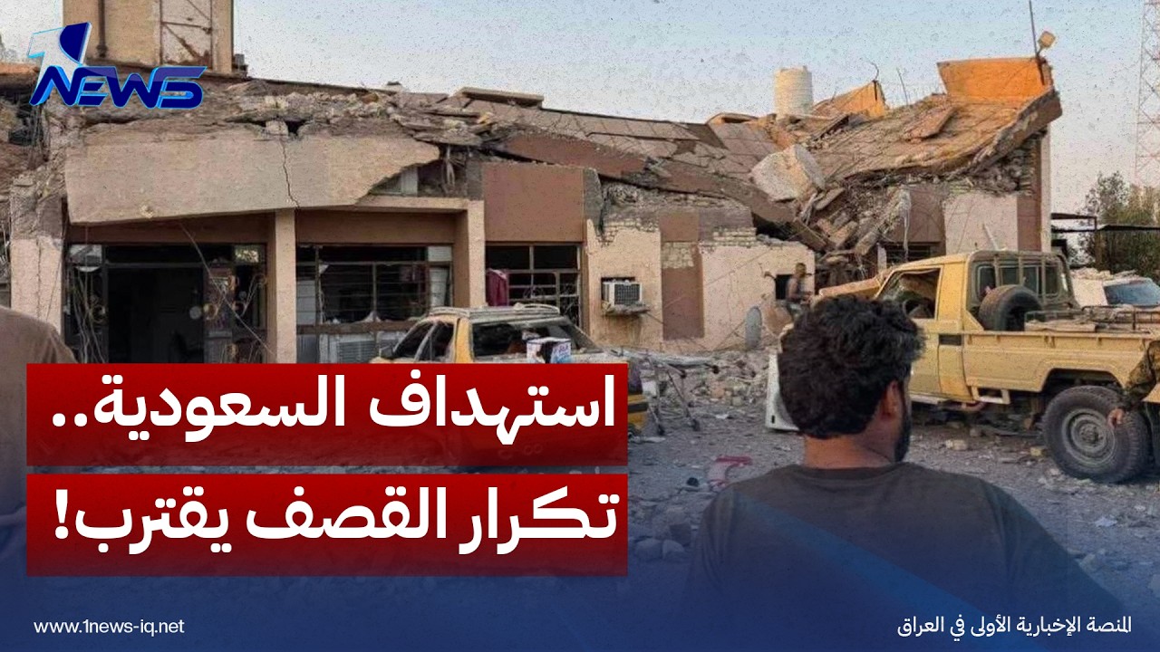 استهداف بديل هرمز من العراق.. منفذو الهجوم يتحدون بغداد ويوسعون معركة خنق صادرات الطاقة بالمنطقة