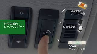 Littelfuse Automotive Electronics - Japanese