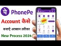 Phonepe account kaise banaen | how to create phonepe account | phonepe account opening process