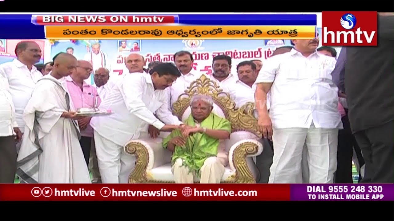 telugu news online live Pantham Satyanarayana Charitable Trust 7th Anniversary Celebrations, Rajahmundry | hmtv Telugu News