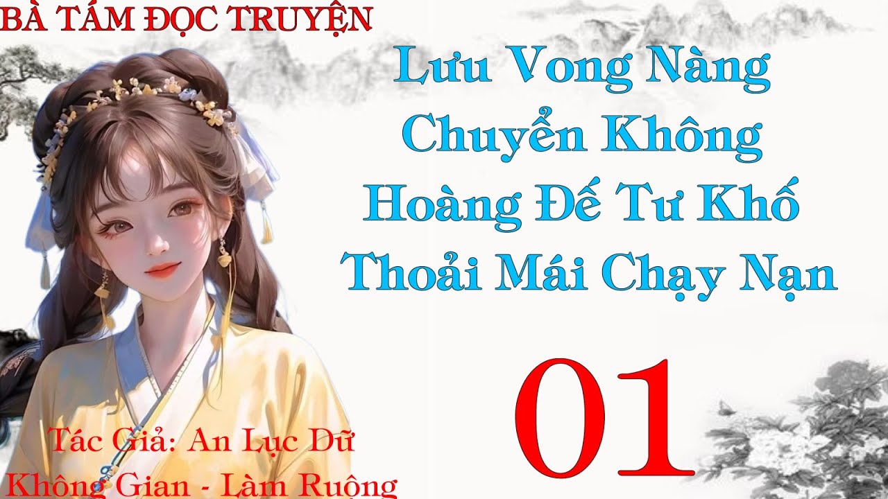 Tập 1: Lưu vong? Nàng chuyển không Hoàng đế tư kho thoải mái chạy nạn  -Xuyên Không -Không Gian