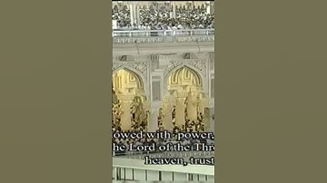 ﴿والصبح إذا تنفس﴾ تلاوة جميلة من الحرم المكي للشيخ ؛ عبدالله الجهني.