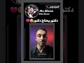 جني عاشق🗿💔..#اكسبلور #ايتاش #bts #هيناتا #لايك_اشتراك #رينغوكو #hindisong #army #suga #kpop