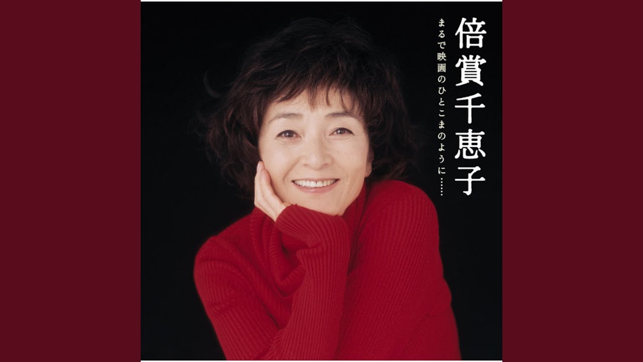 Watch Azami No Uta on YouTube Watch Azami No Uta on YouTube