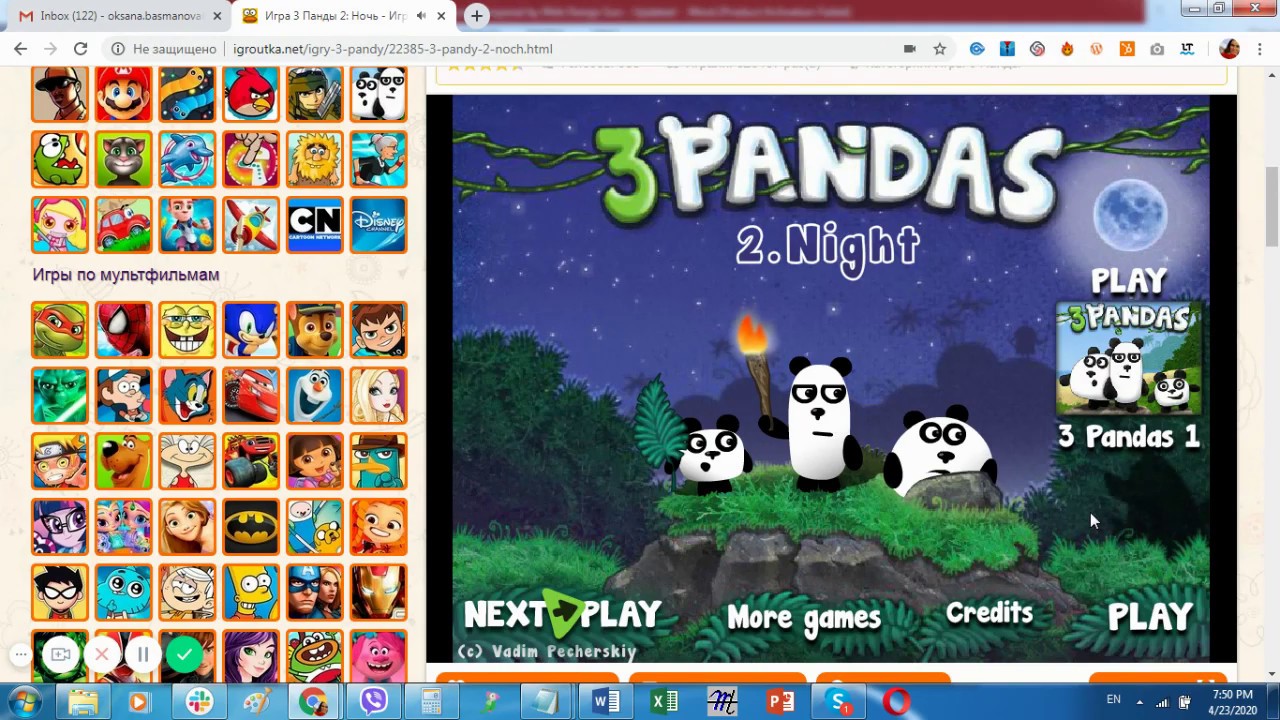 Panda games игры. 3 Панды. 3 Панды игра. Игрули ТВ 3 панды. Медведь Панда игра.