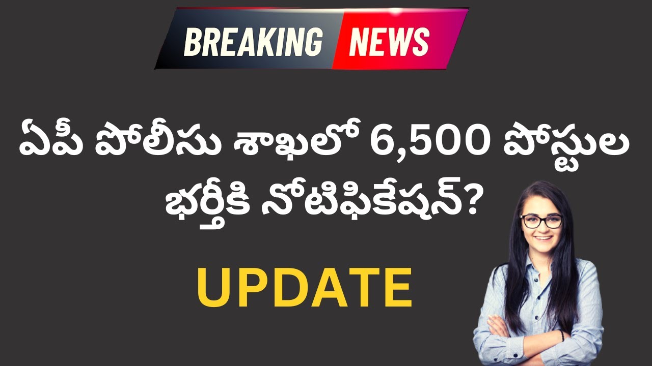 AP police recruitment notification 2022 latest news today | AP police 6500 posts notification 2022