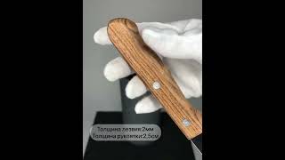 Кухонный нож для мяса Tramontina, длина лезвия 20 см