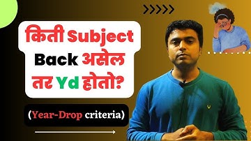 Year Drop Criteria In Engineering Sppu | Purple Hat Institute | #sppu #sppuexam #engineering