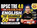 BPSC TRE 4 English Grammar Classes 2026 | English Grammar MCQs For BPSC TRE 4 By Uday Sir