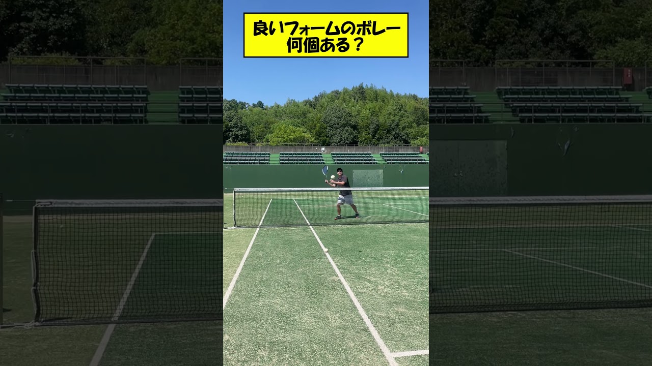 【ソフトテニス】自分に近いのはどれ？前衛必須のフォアボレー#shorts