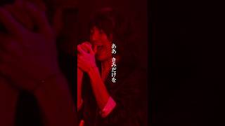 【LIVE】メロウゴールド/ドレスコーズ #shorts #live #jrock