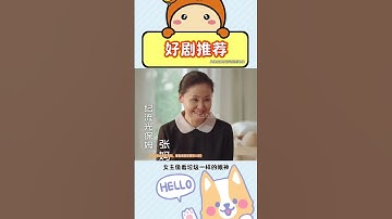 Thumbnail of Wonderful drama: 18-year-old grandma drives to reorganize the family glory 2. 18-year-old grandm