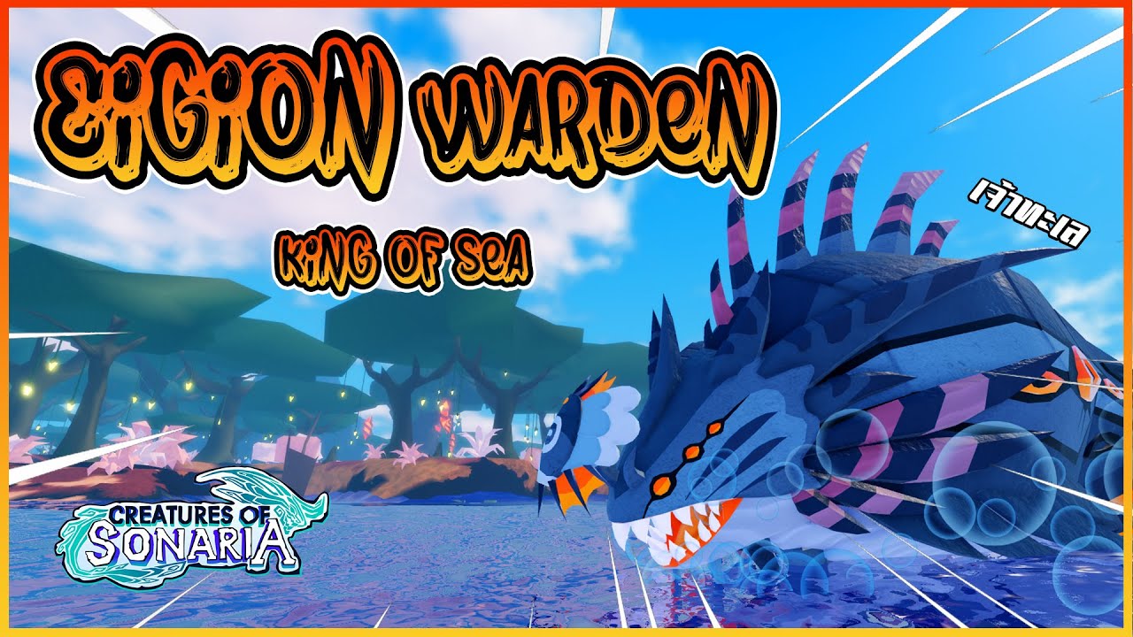 Eigion Warden Species Code | Virtual Item For Roblox Creatures Of Sonaria Game