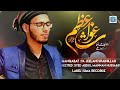 New Beautiful Manqabat 2020 || Ya Jeelani Shainillah || Syed Abdul Mannan Hussaini || #SIMAStudio