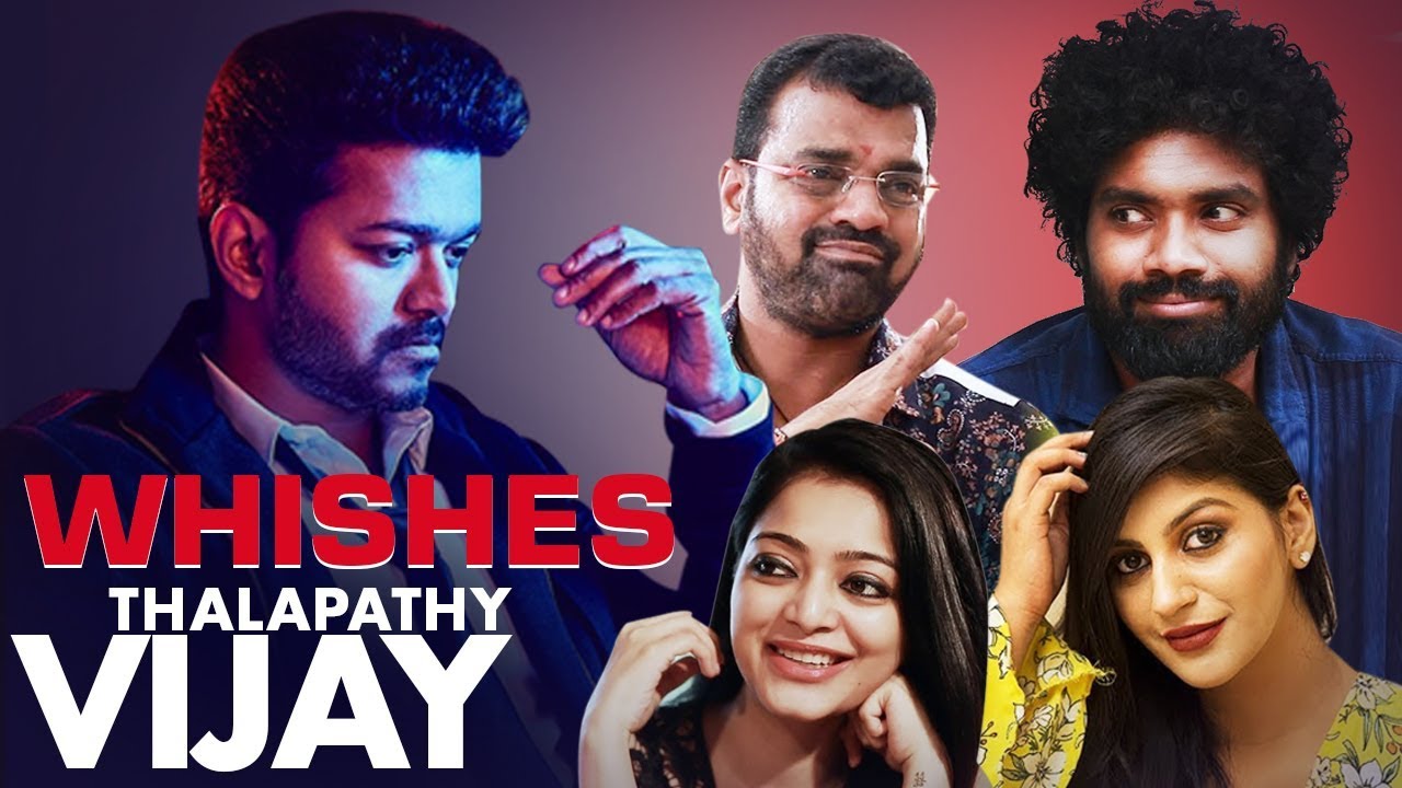 HBD wishes from Bigg Boss Contestant HBD Thalapathy | Happy Birthday Thalapathy Vijay TalksofCinema