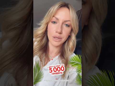 😱Нікітюк виходить з ДЕКРЕТУ? #shorts