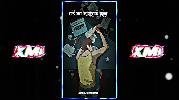 Bangla Sad Song Xml💔🌚|| New Alightmotion Xml Video🔥|| XML in⬇️👇|| #xml #alightmotion #kinemaster