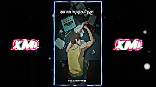 Bangla Sad Song Xml New Alightmotion Xml  Xml In xml alightmotion kinemaster