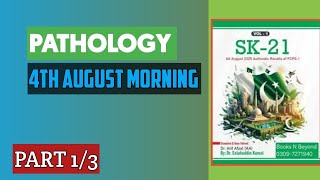 SK 21 pathology paper part 1/3 || SK fcps lectures 