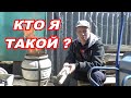 Как Я пришёл к СТРОИТЕЛЬСТВУ БАНЬ? АРТЕМ не МОЖЕТ ГОВОРИТЬ!