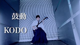 mv kodo alternative Mix Japanese Traditional Instruments Shamisen