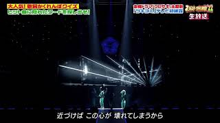 King & Prince キンプリ新曲 「ツキヨミ」ワイプ無しバージョン