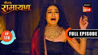 Shurpanakha क नई चल Shrimad Ramayan - Ep 170 Full Episode
