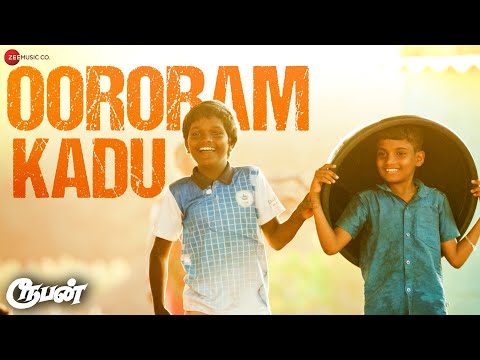 Oororam Kadu Song Lyrics on YouTube
