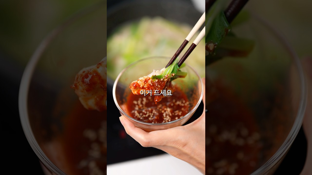 닭한마리