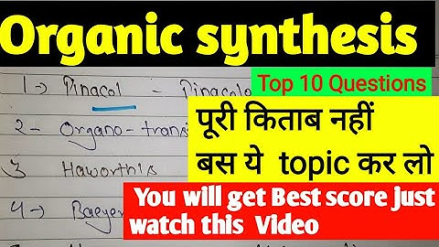 Most important Topics Of Organic Synthesis || Top 10 Question of Organic  synthesis || MSc 2nd year
