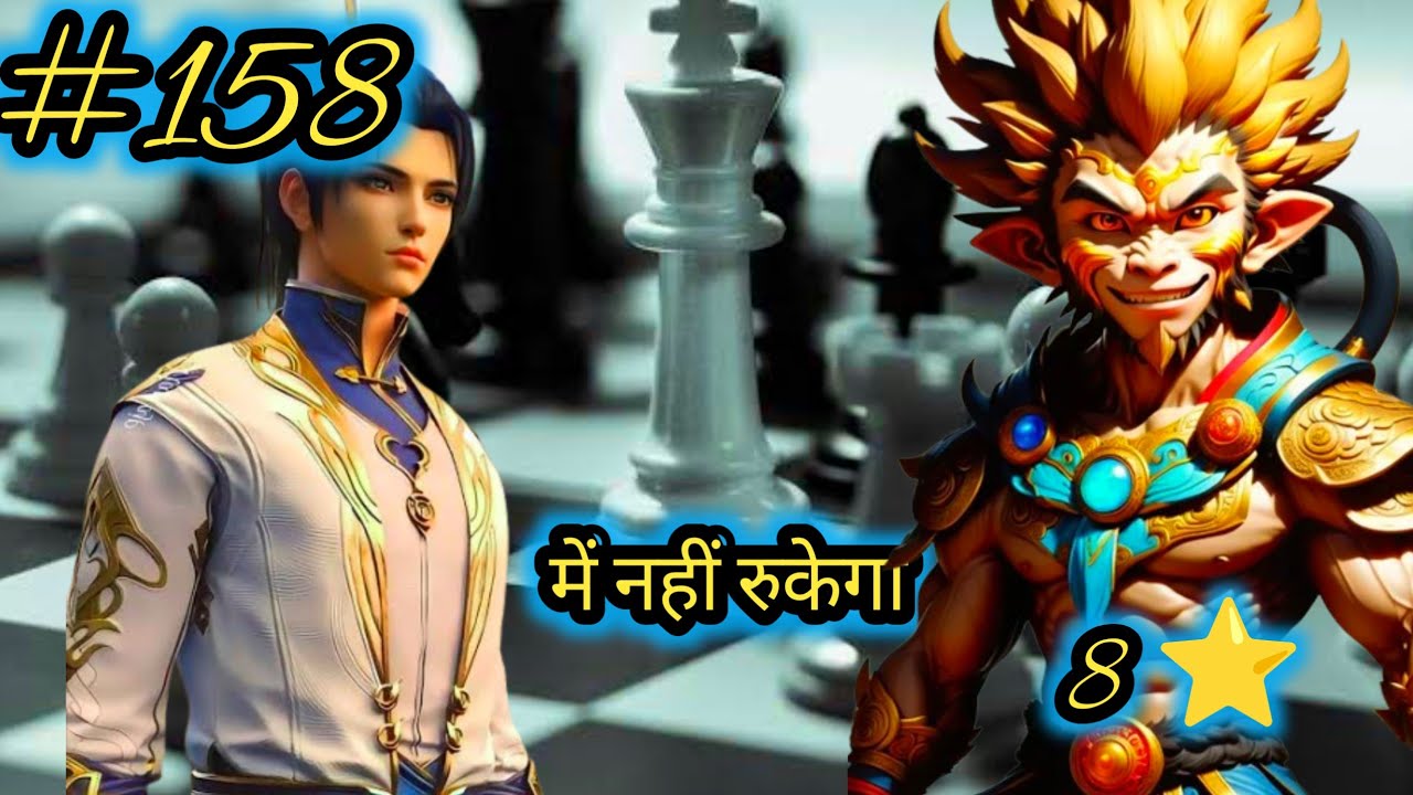 the Great Ruler Ep:158 || btth 3 the Great ruler | btth 3 episode 158 में नहीं छोडूंगा अब देखो। 