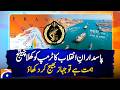 Pasdaran-e-Inqilab in Action | "Himmat Hai tou Strait of Hormuz mein Jahaz Bhej Ker Dikhao"