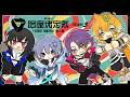 【 スト6 】V最スクリム１日目！！！【ぶいすぽ/一ノ瀬うるは】