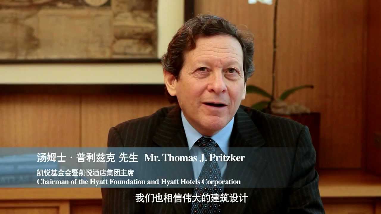 2012 Beijing Architecture Forum