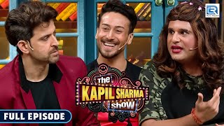 Krushna और Tiger Shroff ने दी Hrithik Roshan को धमकी - The Kapil Sharma Show | Full Episode