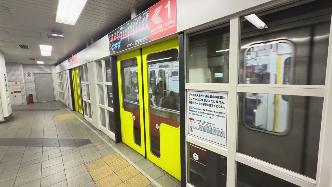 京都市営地下鉄東西線50系第2編成　折り返し六地蔵行き最終電車　太秦天神川駅到着