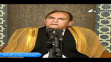 الشيخ احمد نعينع وتلاوة رووووووعة من سورة ابراهيم من المغرب 2011 HD