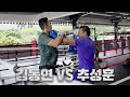 김동현에게 복귀전 세컨을 부탁하는 추성훈ㅣFinal EP. 태국 전지훈련 thumbnail