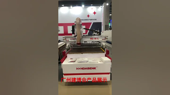 #木工設備#開料機 - 天天要聞