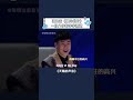 #天赐的声音升级版 #王力宏 一秒八字超硬核说唱  秀翻全场 !《飘向北方》不看字幕居然也能听懂