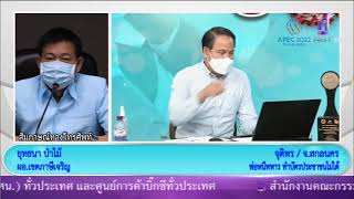 คุณพ่อหนีทหาร ทำบัตรประชาชนไม่ได้ คุณยุธนา ผอ เขตภาษีเจริญ มาตอบ คุณจุติพร NBT รวมใจฯ 3 มี ค 65