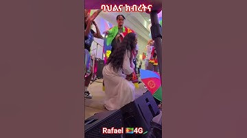 Eritrean Beauty #eritreanguayla #biniamgirmay #eritreanculture #Eritrea #habesha #eritreantiktok
