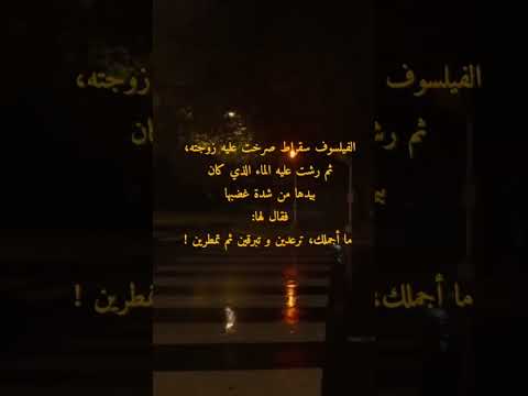 الفيلسوف سقراط