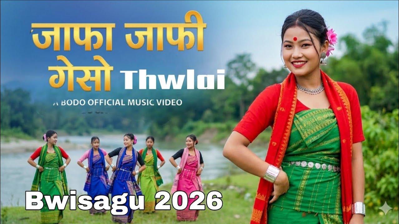 Japha Japhi Gwsw Thwlai 🌸 | Bwisagu Special Bodo Music Video 2026